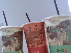 -茶话弄(咖啡·中贸广场店)