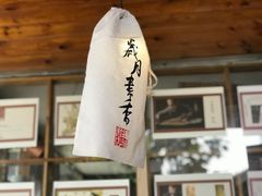 -邊城書店