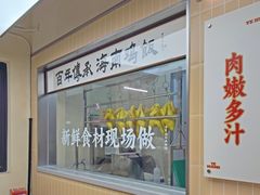-椰皇鸡饭·烧味烧腊
