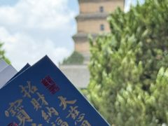 -大慈恩寺(大雁塔)