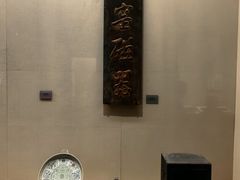 -安徽博物院新馆