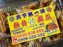 -六合夜市