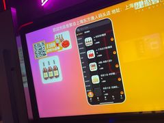-星聚会KTV X PARTY K(上海东方渔人码头店)
