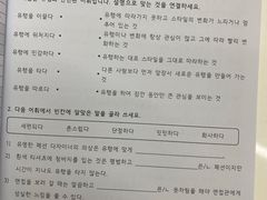 -首尔韩语培训中心·韩国留学