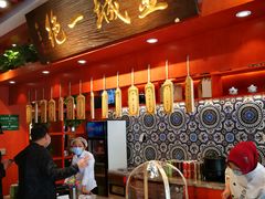-古觉面片(科技路天朗蓝湖树店)