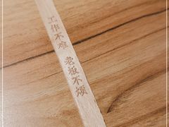 -新太二·鲜料川菜(花都融创茂店)