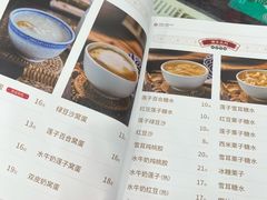 -民信老铺(人民路店)