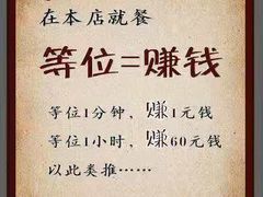 -烂摊摊火锅集市(河北总店)