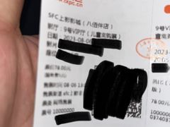 -SFC上影百联影城(八佰伴IMAX店)