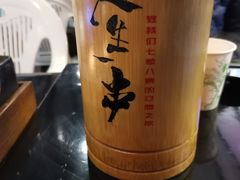 -纪录片《人生一串》体验店(静安店)
