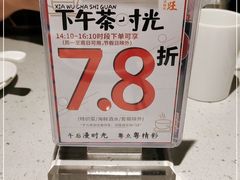 -吉旺港式餐厅(南方商城店)