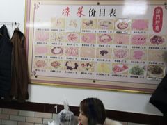 -津门如意包子铺(宾西路店)