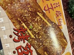 -乐彡炸串·烤苕皮(西单华威约饭街店)