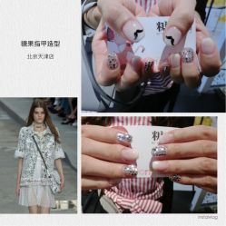 手部美甲-光SPA科技美肤