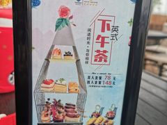 -南沙游艇会·大兵船餐厅