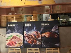 -金牌外婆家(苏州中心店)