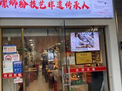 -柳州肥姨妈大骨螺蛳粉(东靖路店)