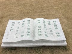 -东台西溪天仙缘景区