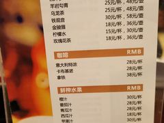 菜单-台州开元大酒店·骑士中餐厅