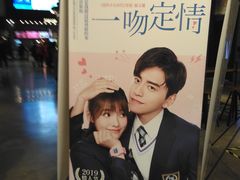 -CGV影城(黄河道ScreenX店)