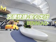 -重庆江北国际机场-T2航站楼