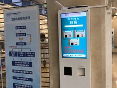 -首都医科大学附属北京天坛医院