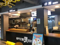 -真功夫(棠下店)