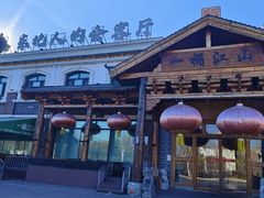 -一桶江山餐厅(松北店)