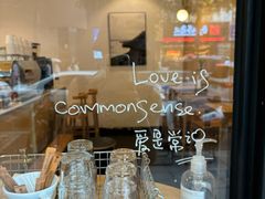 -常识咖啡common sense(春熙路店)