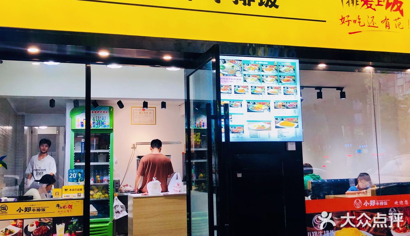 江门性价比超高的宝藏饭堂‼️平价版大家乐✨
