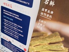 -苏福记·海鲜佬(凤城四路店)