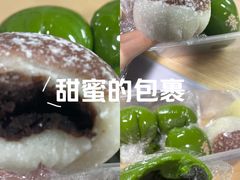 -许阿姨糕团店(南京总店)