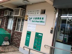 -大澳渔村及棚屋