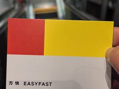 -方快-照相馆(金桥国际店)