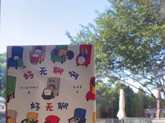 -CEMENT·coffee bar (凤凰创意园店)