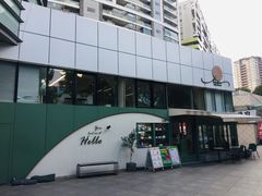 -tuan woodfire kitchen(锦绣坊店)
