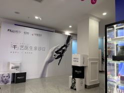 -丽都整形美容医院·全国连锁旗舰店