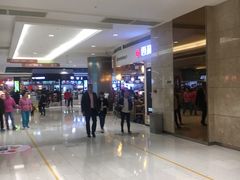 -伊藤洋华堂(温江店)