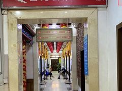 -弘医堂中医院