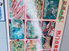 -邹记·美食(斗门店)