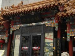 android_upload_pic-老广酒楼(樱花店)