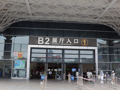 -南宁国际会展中心(会展东博文化旅游区)
