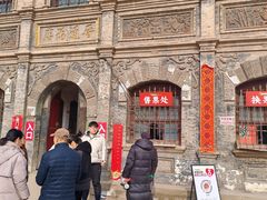 -榆次老城