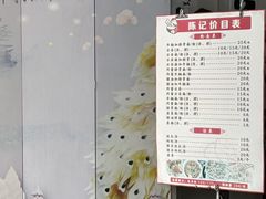 -陈记饮食店(菜园墩店)