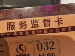 -华夏良子·足道SPA艾灸(金皇大厦店)