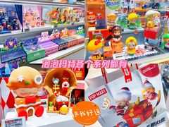-泡泡玛特POPMART(北国先天下店)