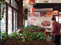 大堂-大味生态火锅(蓝谷地店)