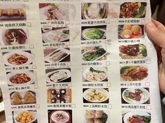-食为先(中山七路店)