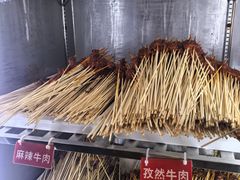 -拈签一笑黄牛肉辣卤串串