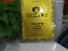 -张阿姨奶茶(湖西路店)